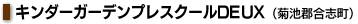 L_[K[fvXN[DEUX