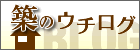 �z�̃E�`���O